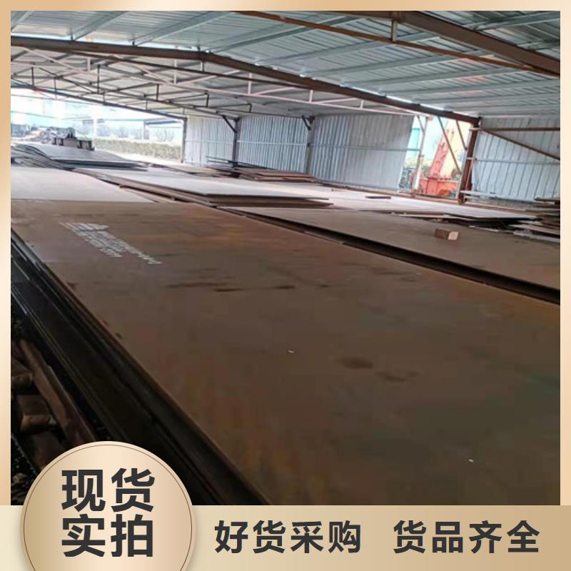 耐磨钢板耐酸钢板免费咨询