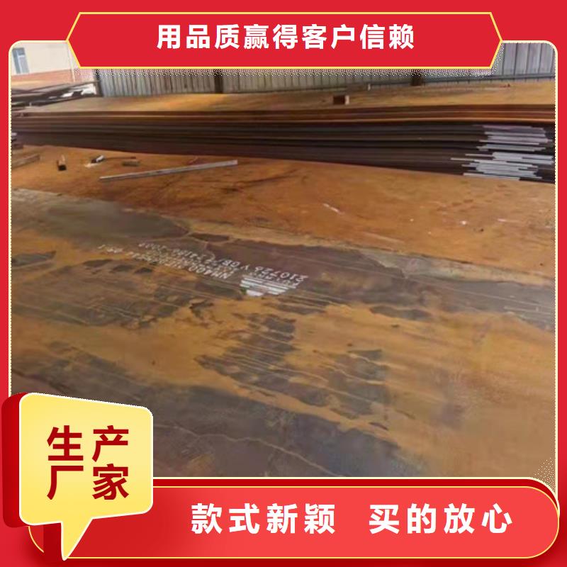 齿轮箱耐酸钢板发货及时