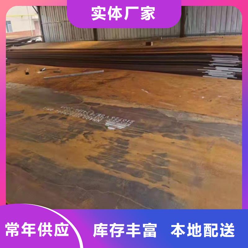 装载机械耐磨钢板性价比高