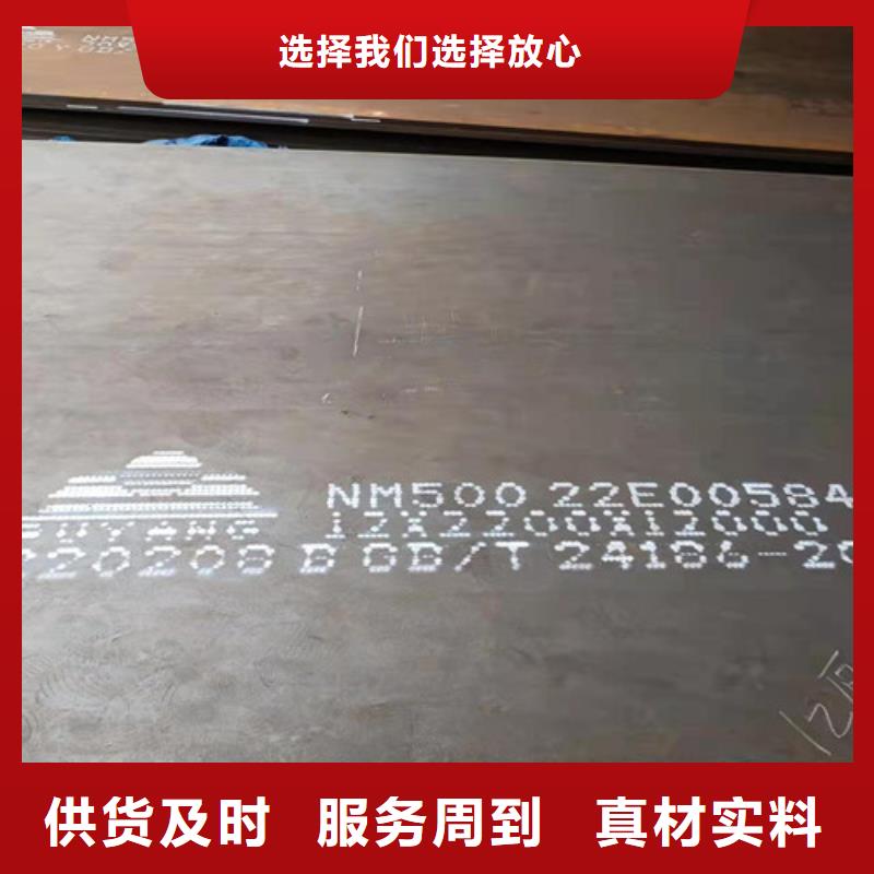 耐磨钢板激光切割加工免费咨询
