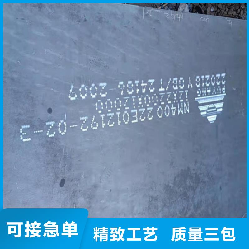 耐磨钢板激光切割加工免费咨询