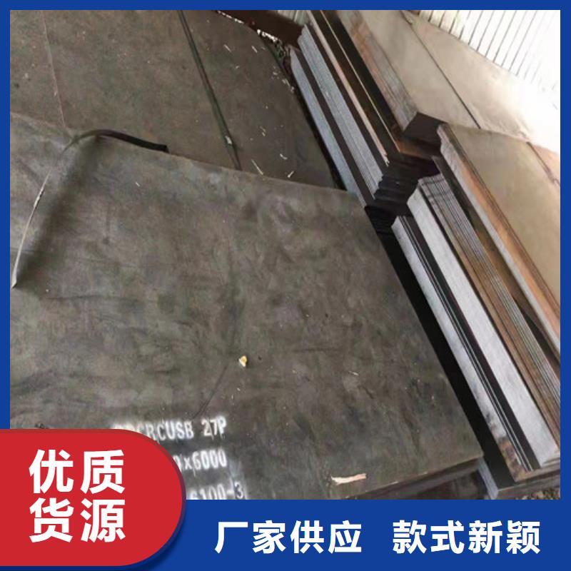 齿轮箱耐酸钢板发货及时