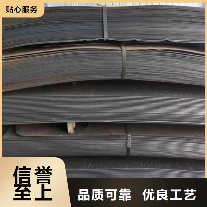 【临夏】 莱钢耐磨钢板发货及时