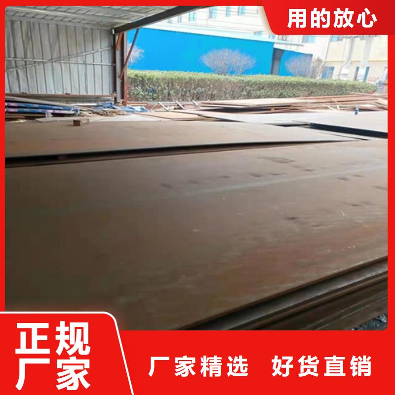 装载机械耐磨钢板性价比高