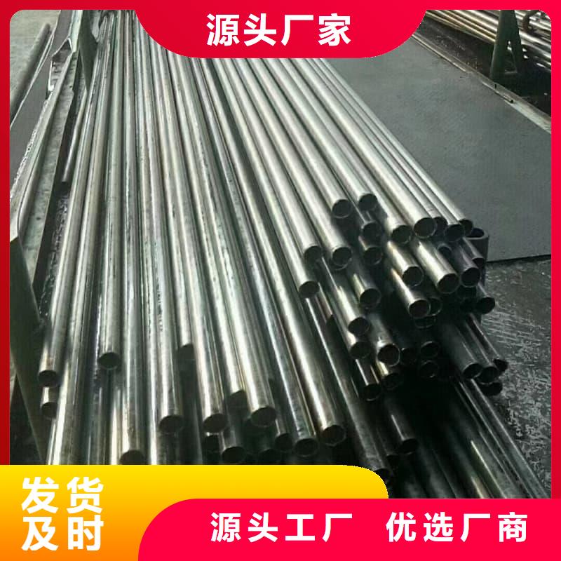 无缝管-20#无缝钢管专注产品质量与服务