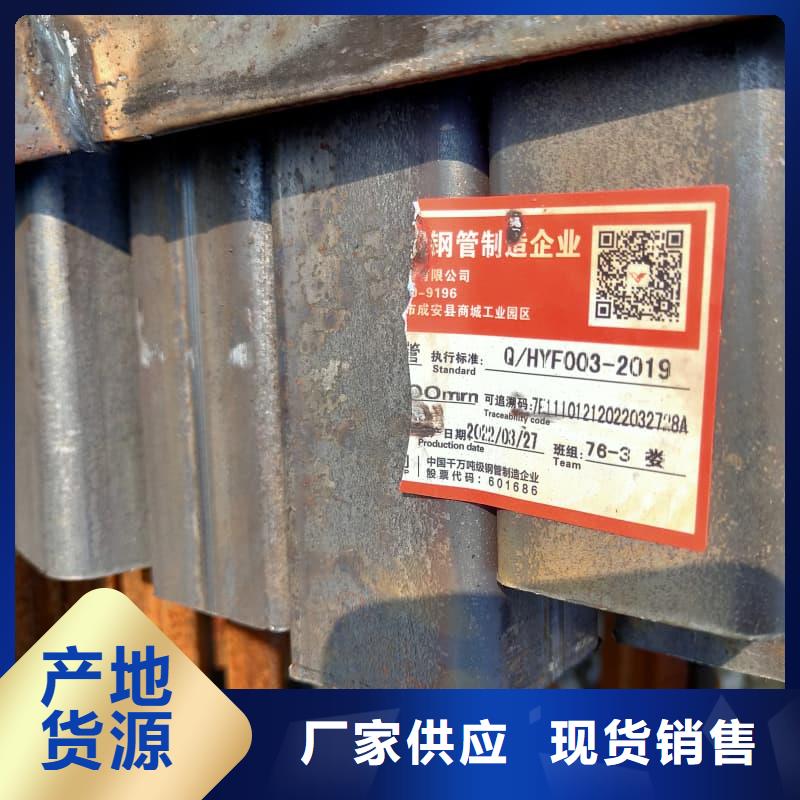 无缝管-薄壁无缝钢管专注品质