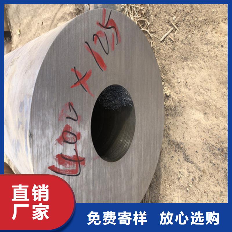 无缝钢管大口径精拉无缝钢管信誉有保证