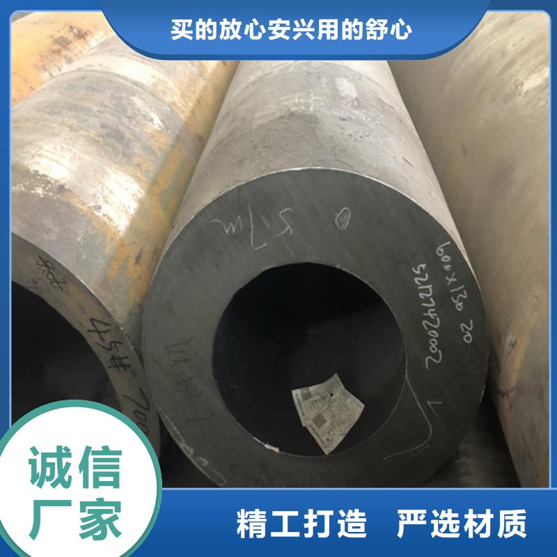 无缝钢管大口径精拉无缝钢管一致好评产品