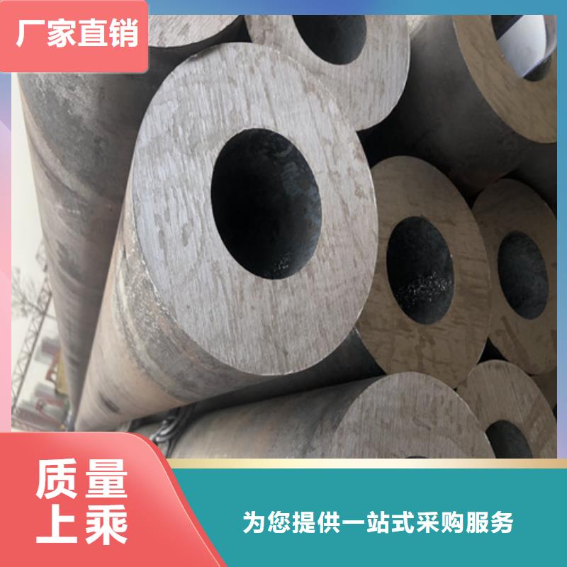 广宗【本地】无缝钢管精拔无缝钢管甄选好物