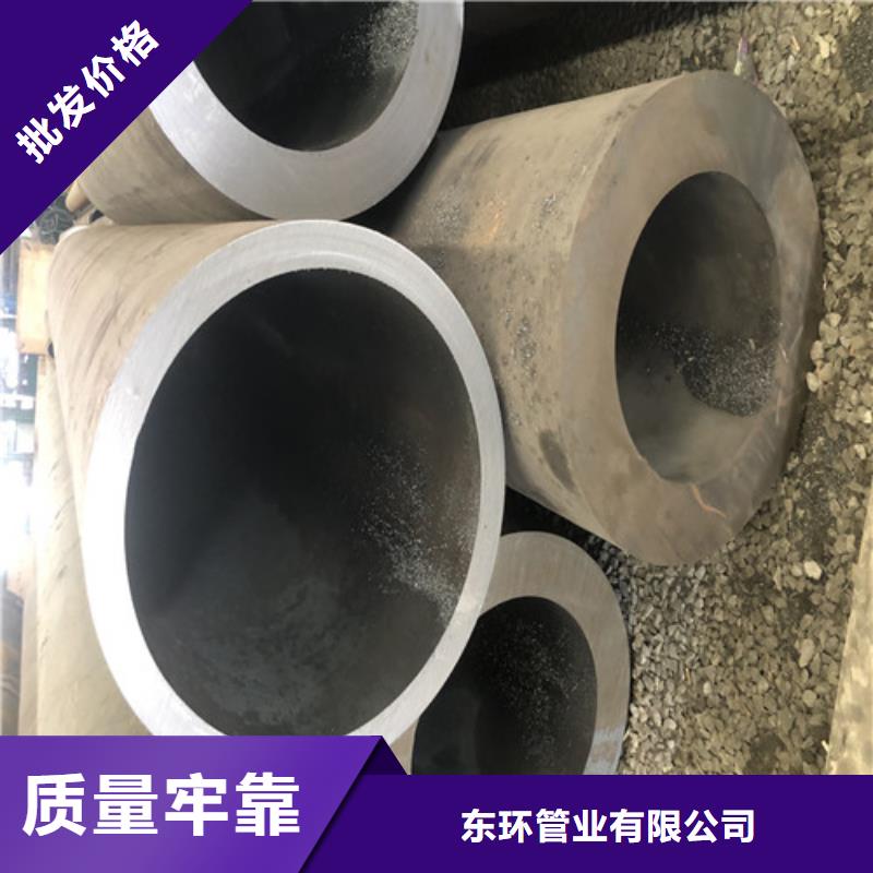 广宗【本地】无缝钢管精拔无缝钢管甄选好物