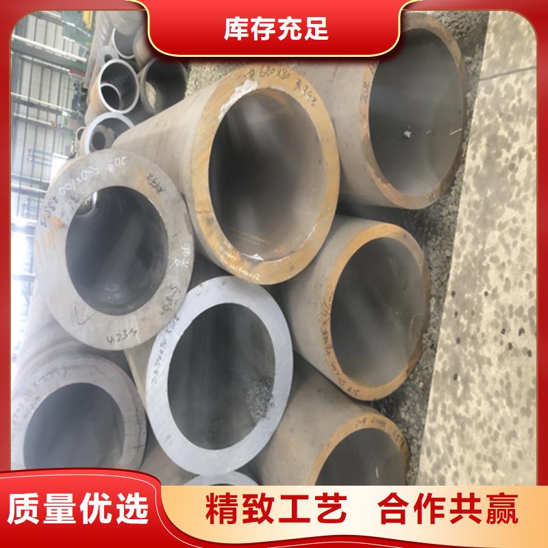 广宗【本地】无缝钢管精拔无缝钢管甄选好物