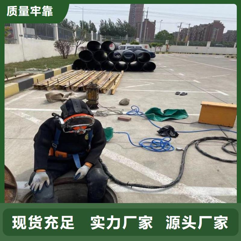锦州市水下服务公司-全市水下打捞潜水搜救团队