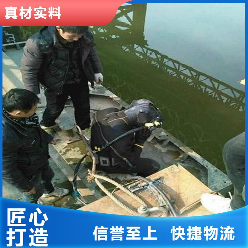 《龙强》连云港市水下拆除公司实力派打捞队伍