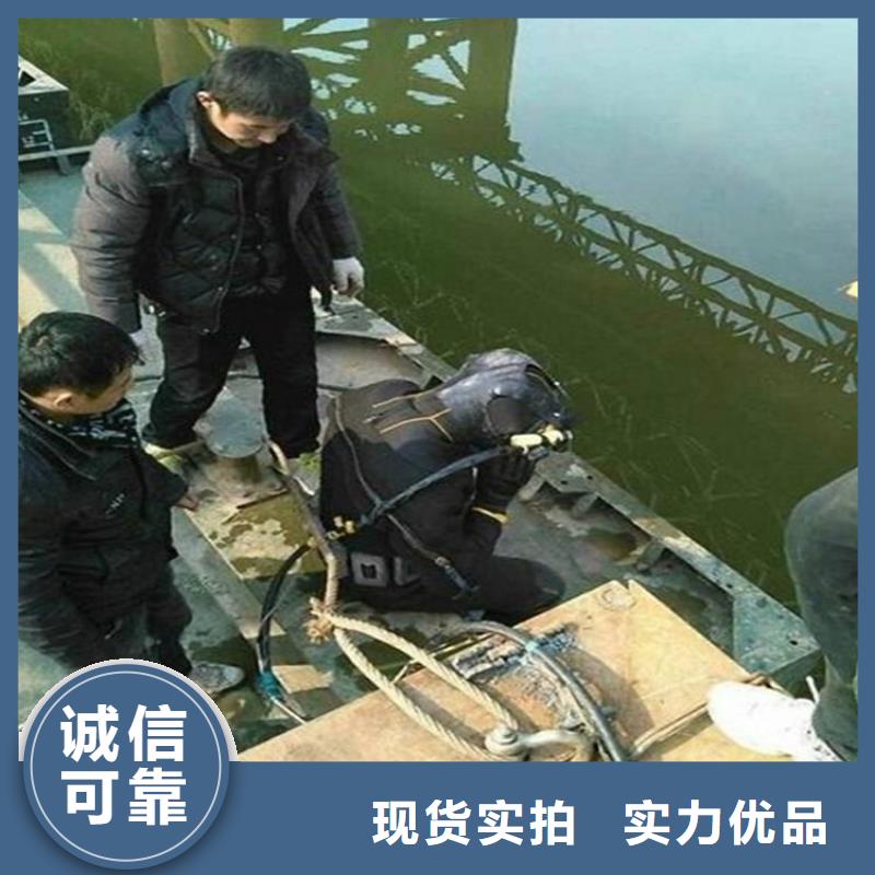 【龙强】汉中市水下打捞公司联系电话