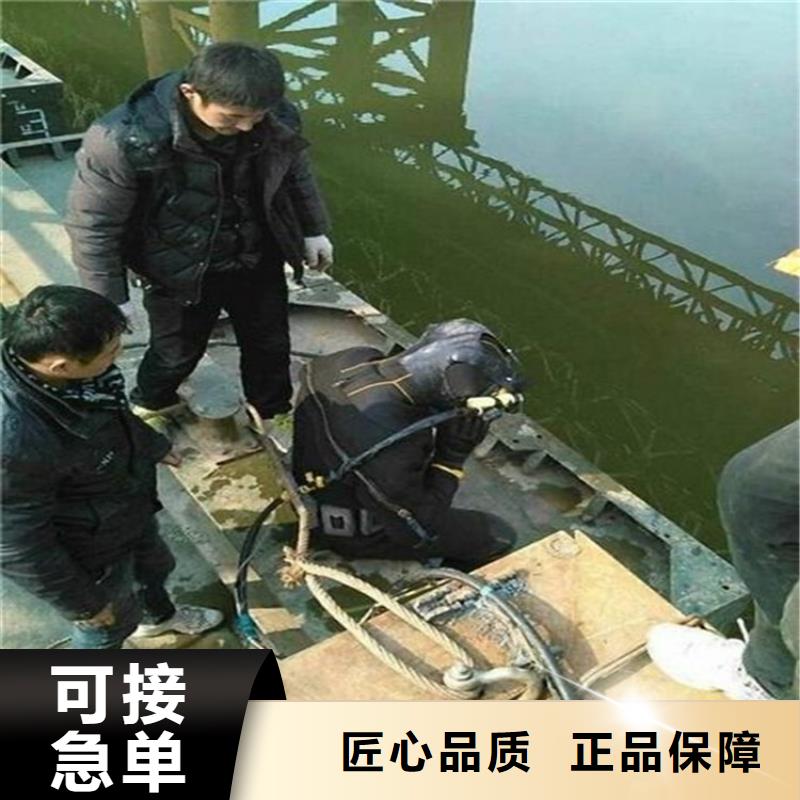 锦州市水下服务公司-全市水下打捞潜水搜救团队