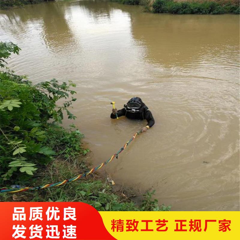 【龙强】安庆市水下打捞公司为您效劳