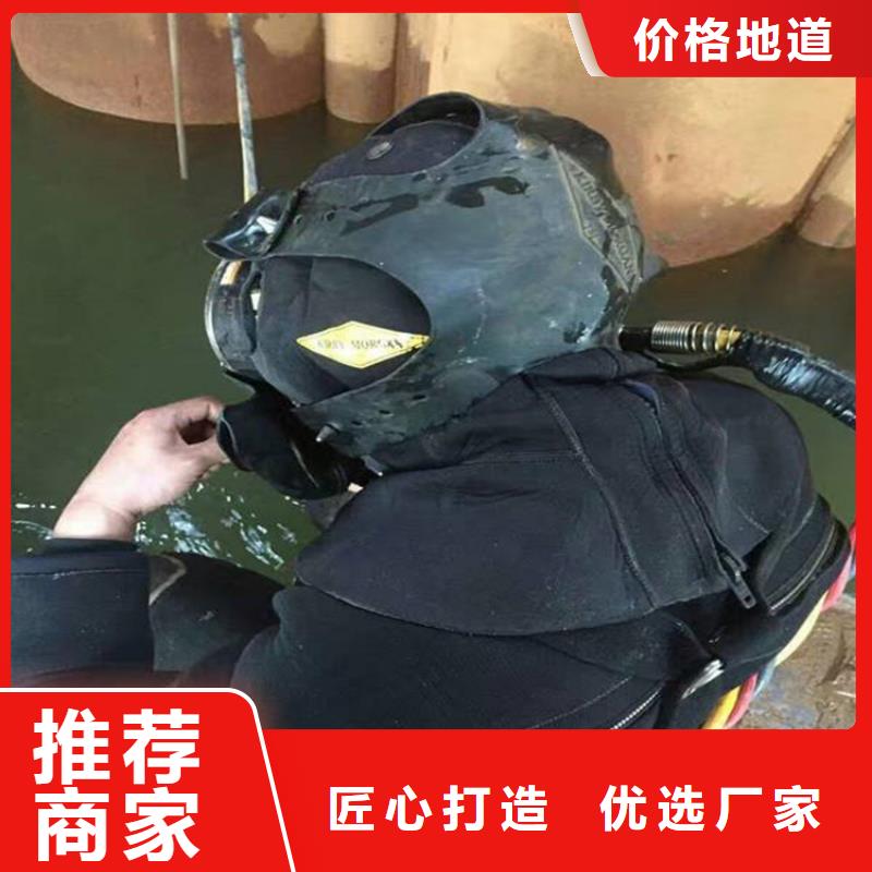 打捞队水下堵漏团队从业经验丰富