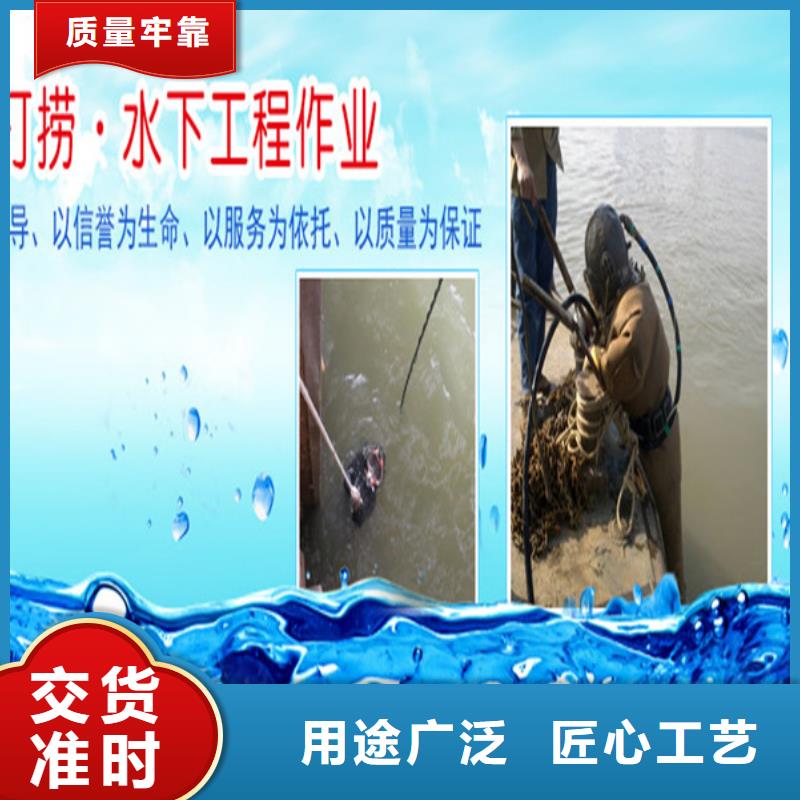 管道水下安装-视频-龙强潜水作业(梧州市分公司)_广西省梧州市管道水下安装