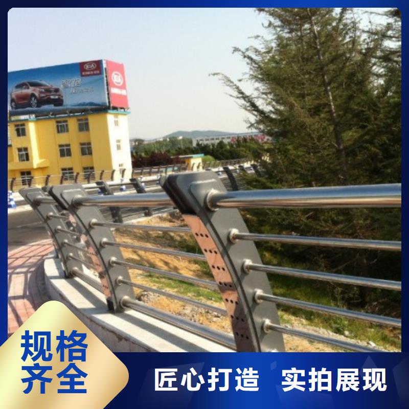 邯郸(当地)护栏景观护栏厂家丰富的行业经验