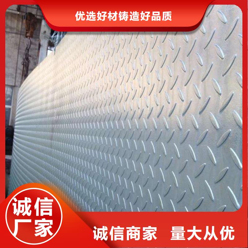 热镀锌花纹板-热镀锌槽钢现货销售