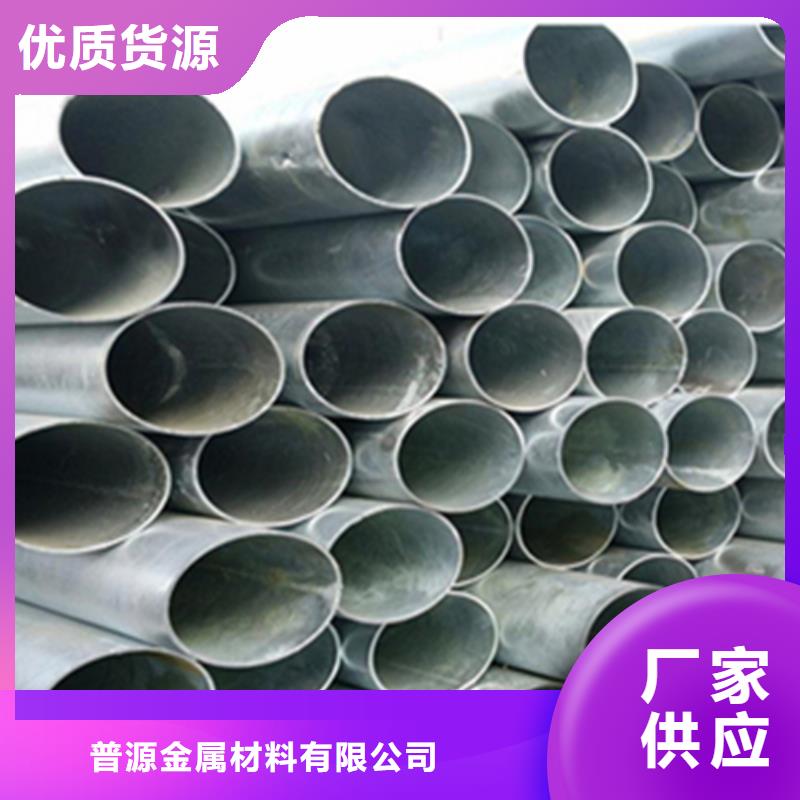 无缝钢管_槽钢放心得选择