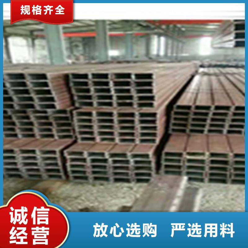无缝钢管 工字钢厂家好产品价格低