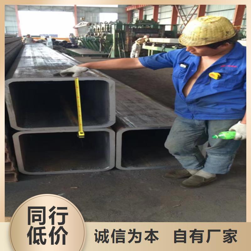 【方管,槽钢价格源头工厂量大优惠】