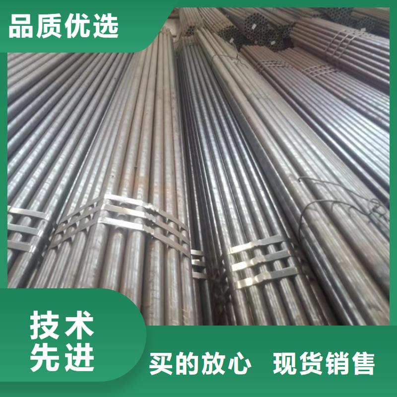 20Cr无缝管-视频-海济钢铁(辽宁省分公司)(辽宁省分公司)_辽宁省20Cr无缝管