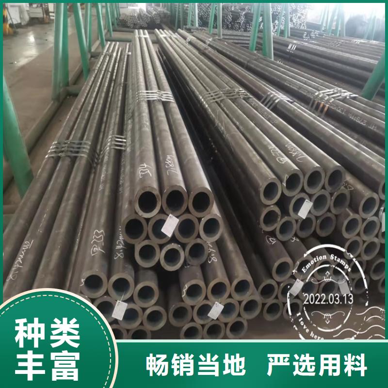 20Cr无缝管-视频-海济钢铁(辽宁省分公司)(辽宁省分公司)_辽宁省20Cr无缝管