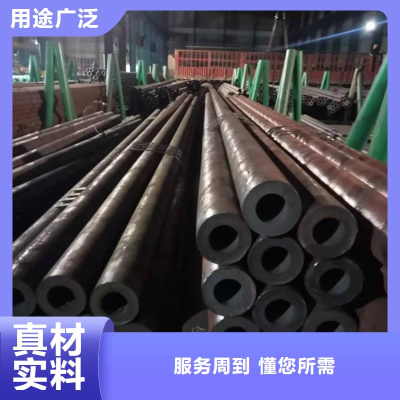 20Cr无缝管-视频-海济钢铁(辽宁省分公司)(辽宁省分公司)_辽宁省20Cr无缝管