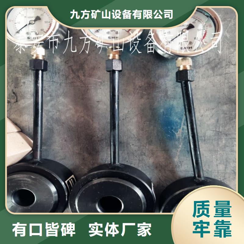 【锚杆测力计】锚杆扭力扳手品质优良