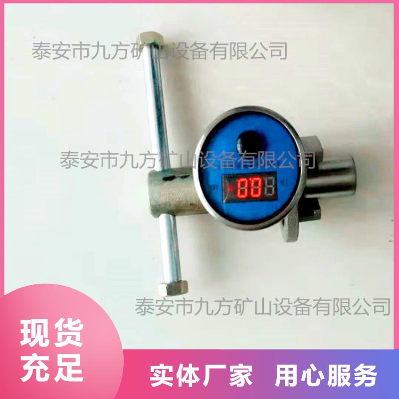 矿用本安型数字压力计_粉尘浓度测量仪正规厂家