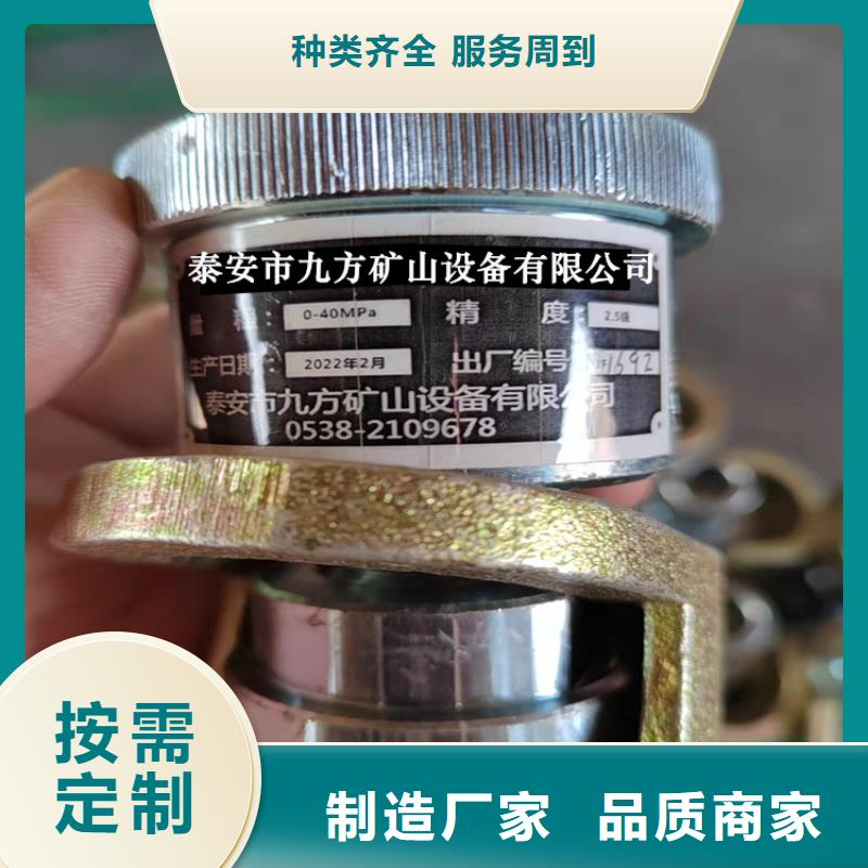 单体支柱测压仪-矿用对讲机放心选购