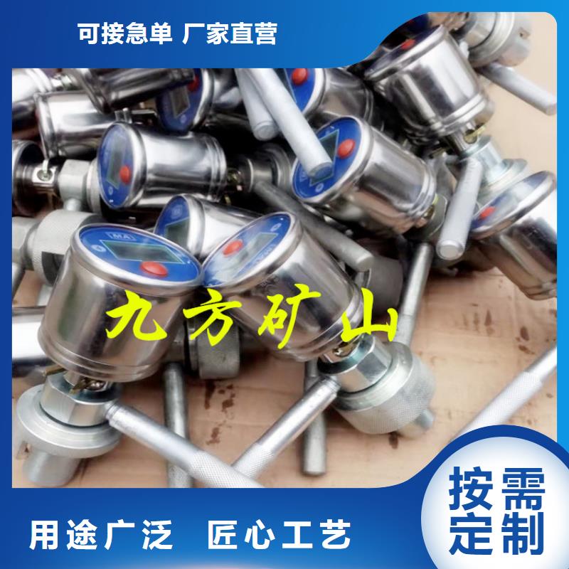 单体支柱测压仪煤层注水表商家直供