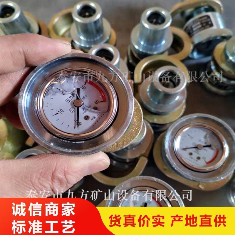 单体支柱测压仪煤层注水表商家直供