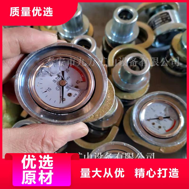 单体支柱测压仪综采支架测压双表专业生产厂家