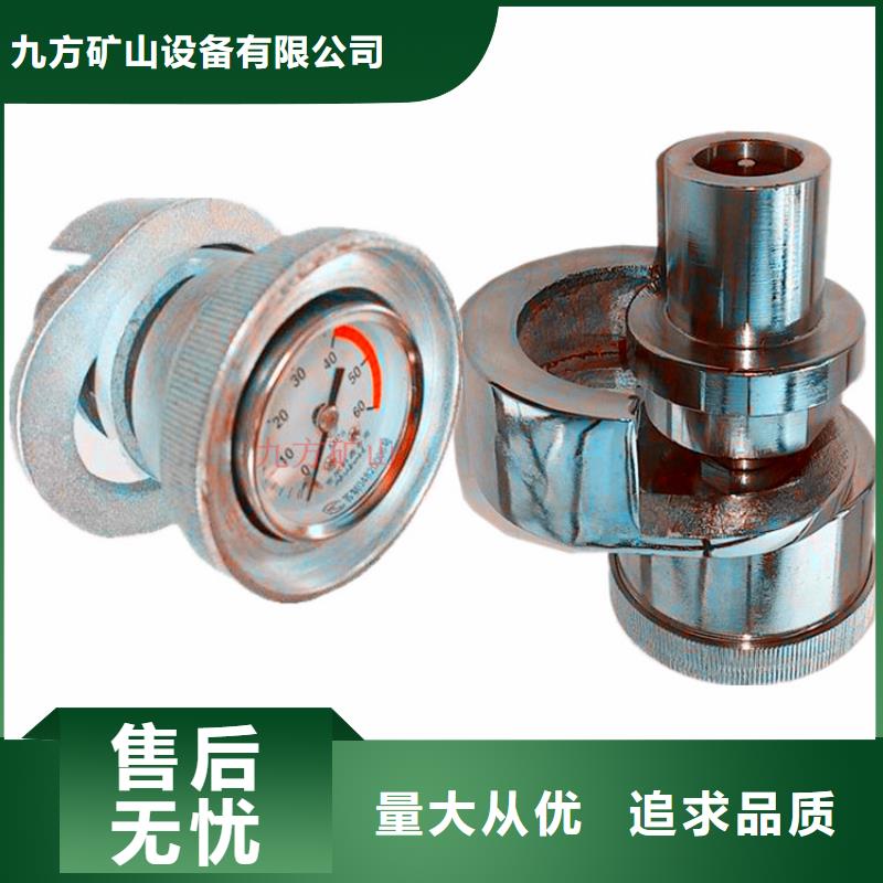 单体支柱测压仪煤层注水表商家直供