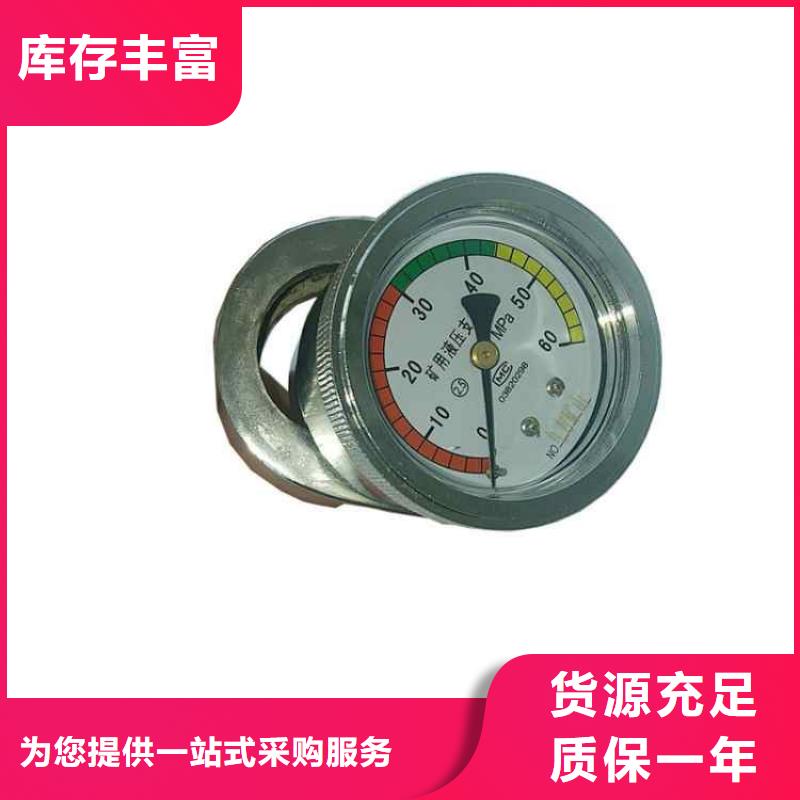 单体支柱测压仪【矿用液压推溜器】适用场景