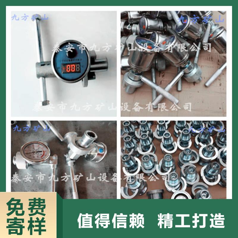 单体支柱测压仪矿用风动锚索退锚器用心制造