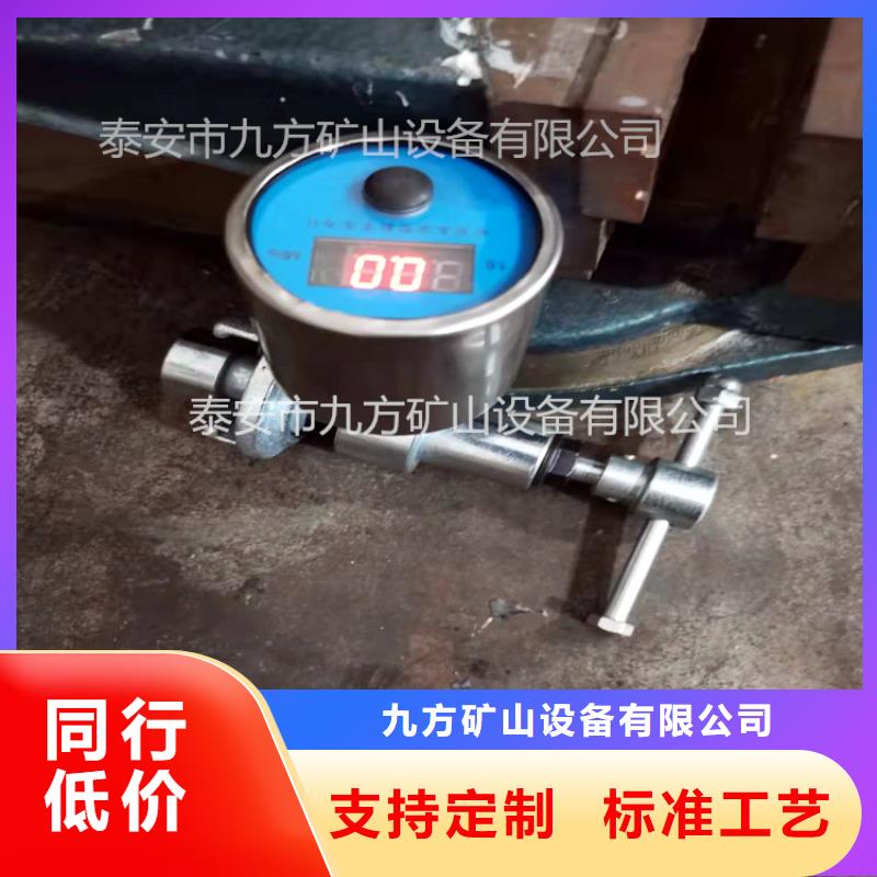 单体支柱测压仪_矿用红外测温仪当地货源