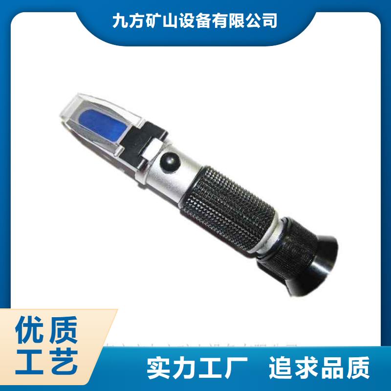 乳化液浓度计,矿用对讲机本地配送