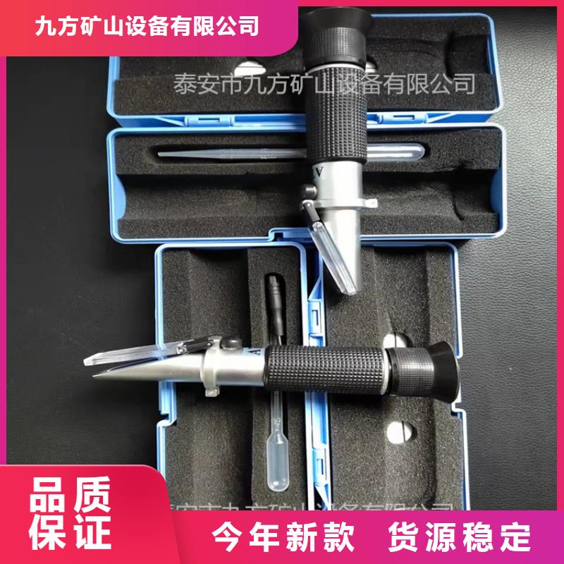 乳化液浓度计,【顶板离层仪】货品齐全