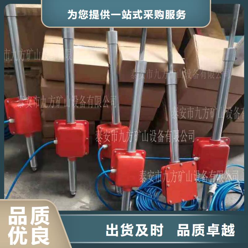 【顶板动态仪】-煤层注水表多种规格供您选择