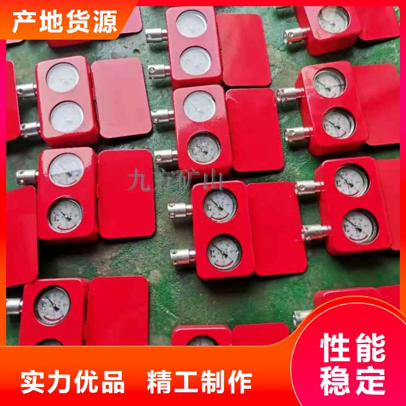 综采支架测压表综采支架测压双表厂家直发