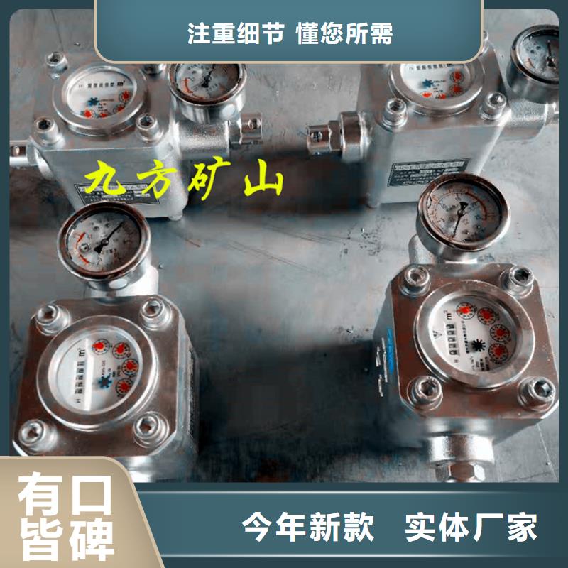 煤层注水表_【锚杆拉力计】优选好材铸造好品质