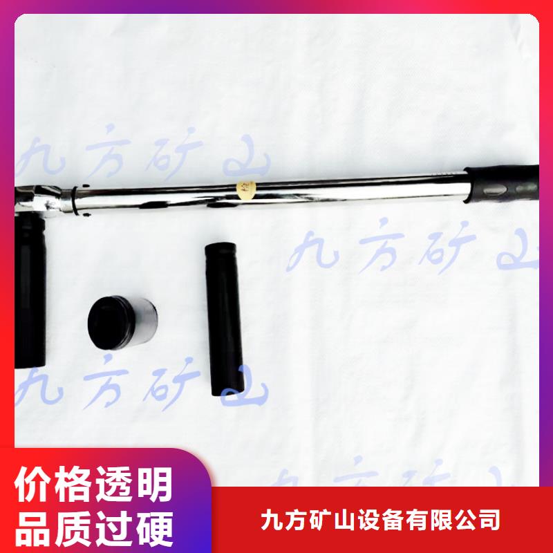 【锚杆扭力扳手锚杆拉力计设备齐全支持定制】