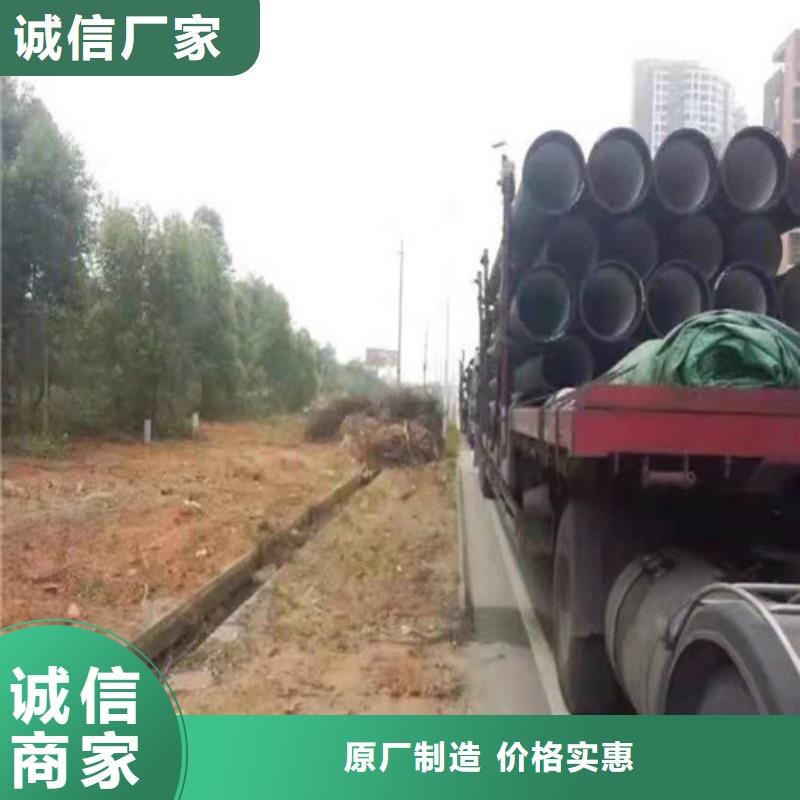 DN600球墨铸铁管国标价格公道