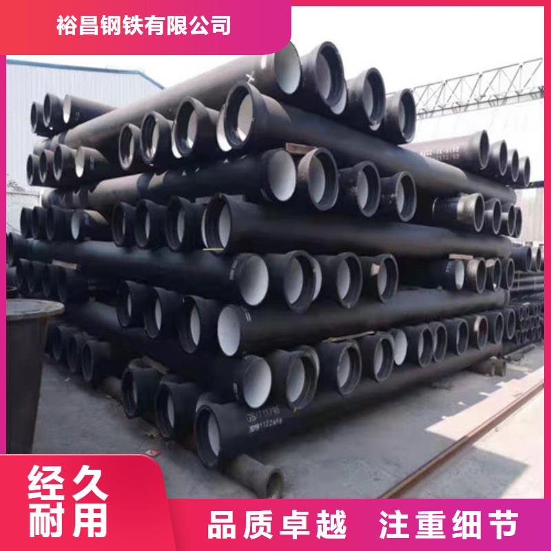 k9DN100球墨铸铁管生产