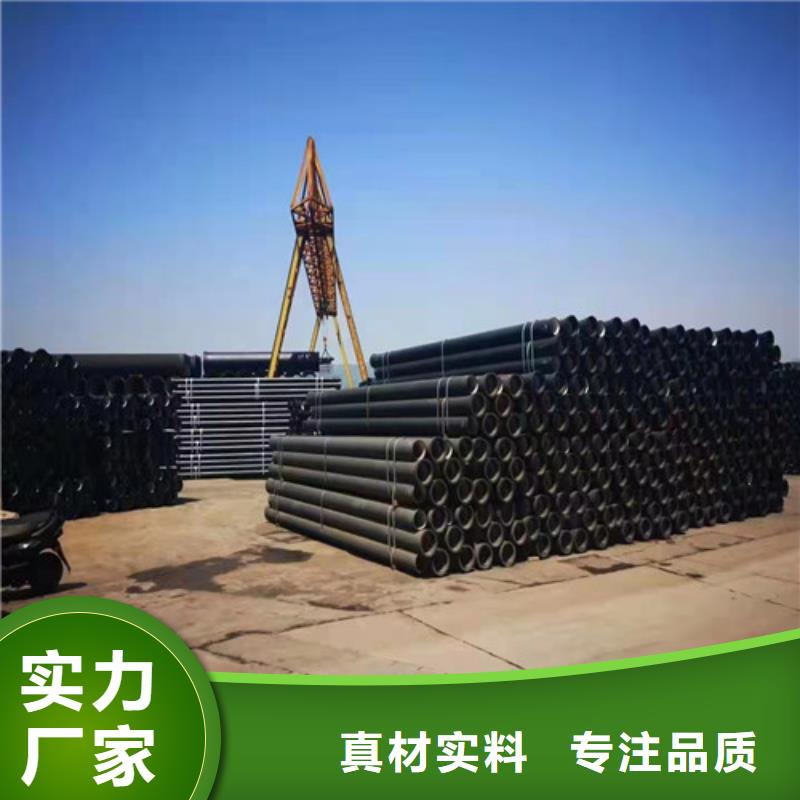 消防DN200球墨铸铁管现货直供