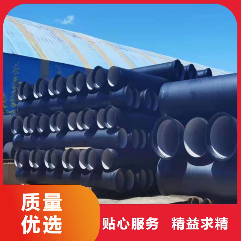 k9DN100球墨铸铁管生产